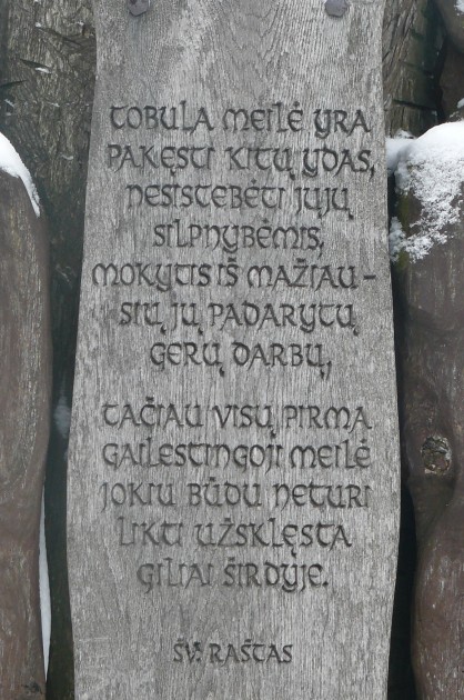 Paminklas partizanams Kryžkalnyje, A.Dambrausko nuotr. Paminklas partizanams Kryžkalnyje, A.Dambrausko nuotr.