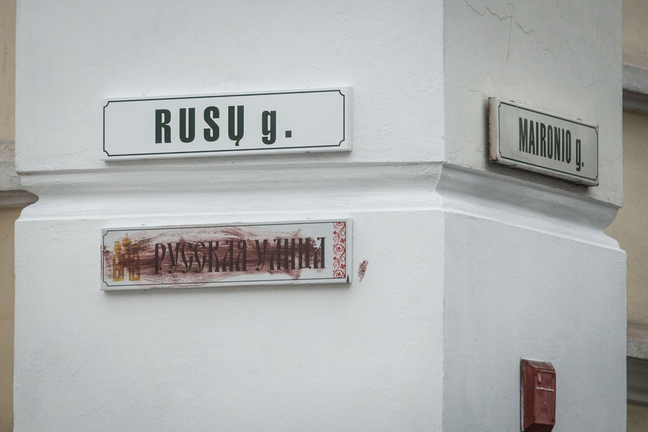 Vandalai Vilniuje tą pačią dieną ištepliojo pakabintą lentelę rusų kalba -  DELFI galerijos